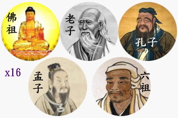 x16 圖檔